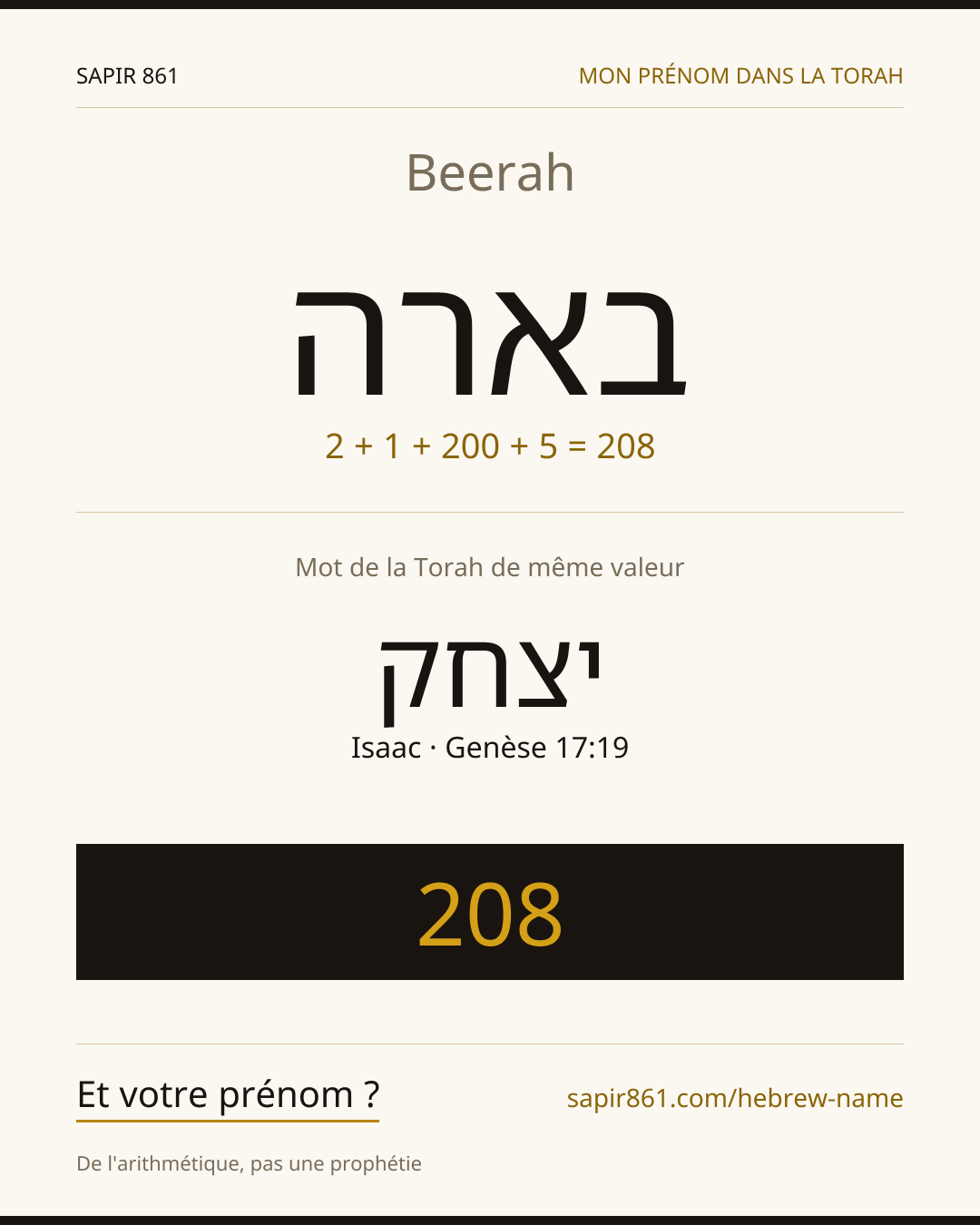 Beerah — בארה