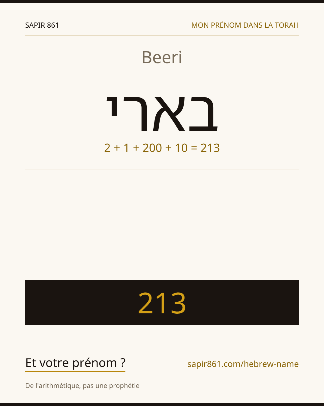 Beeri — בארי