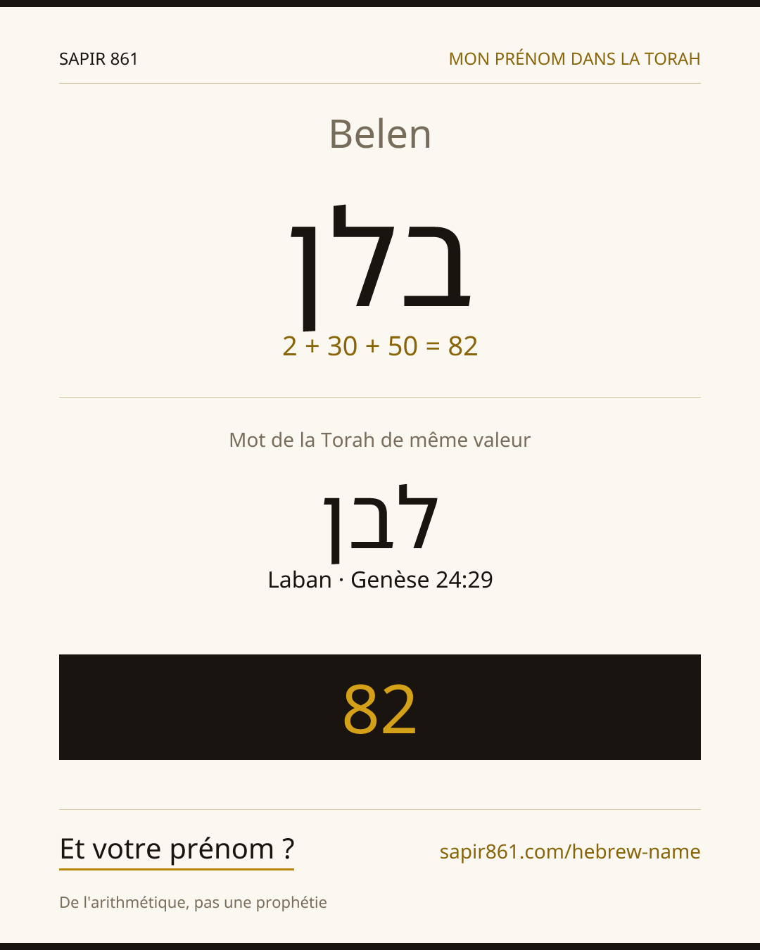 Belen — בלן