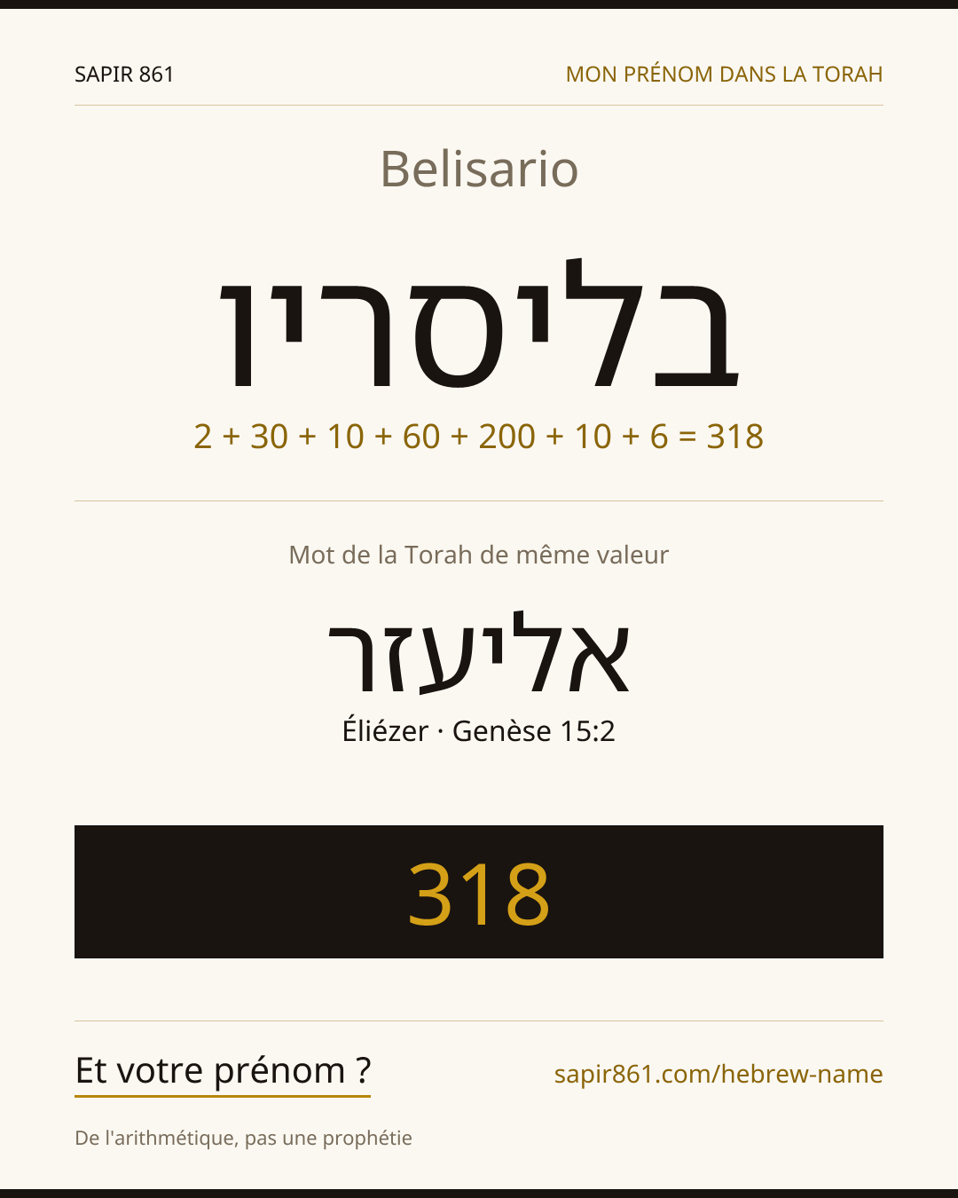 Belisario — בליסריו
