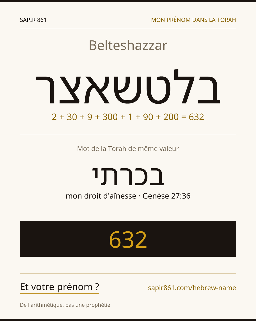 Belteshazzar — בלטשאצר