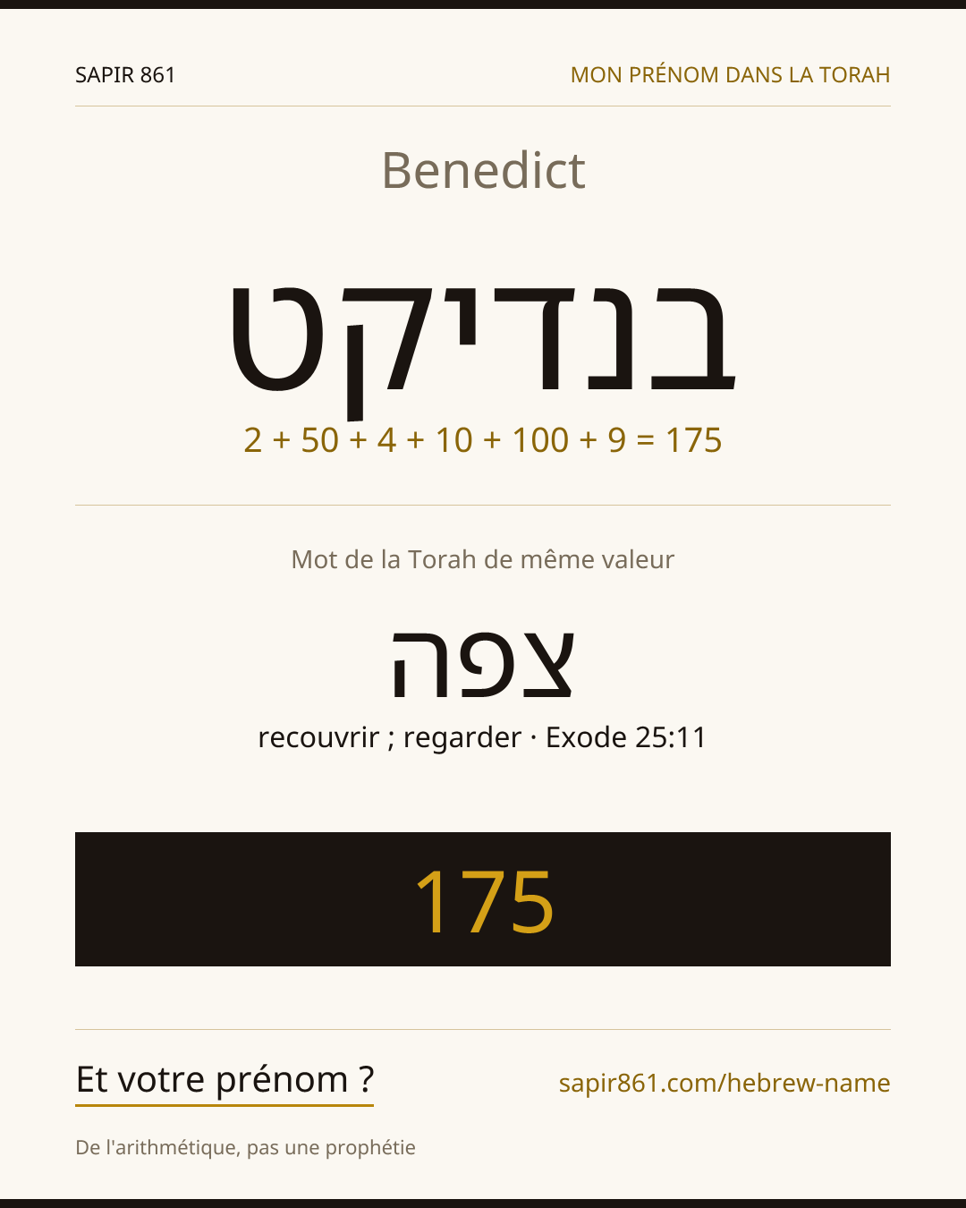 Benedict — בנדיקט