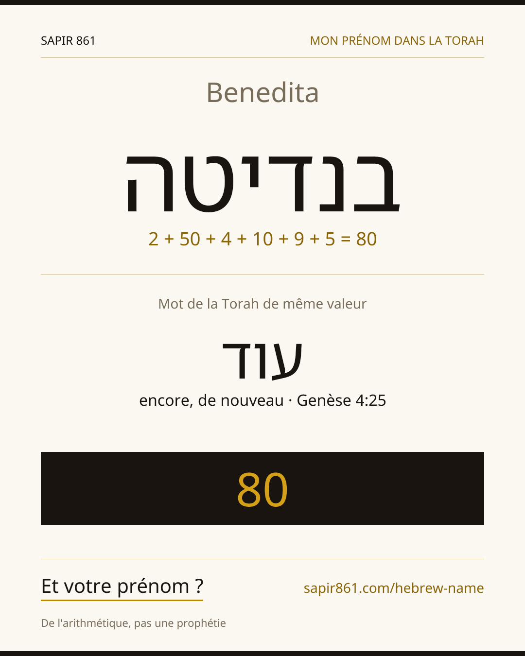 Benedita — בנדיטה