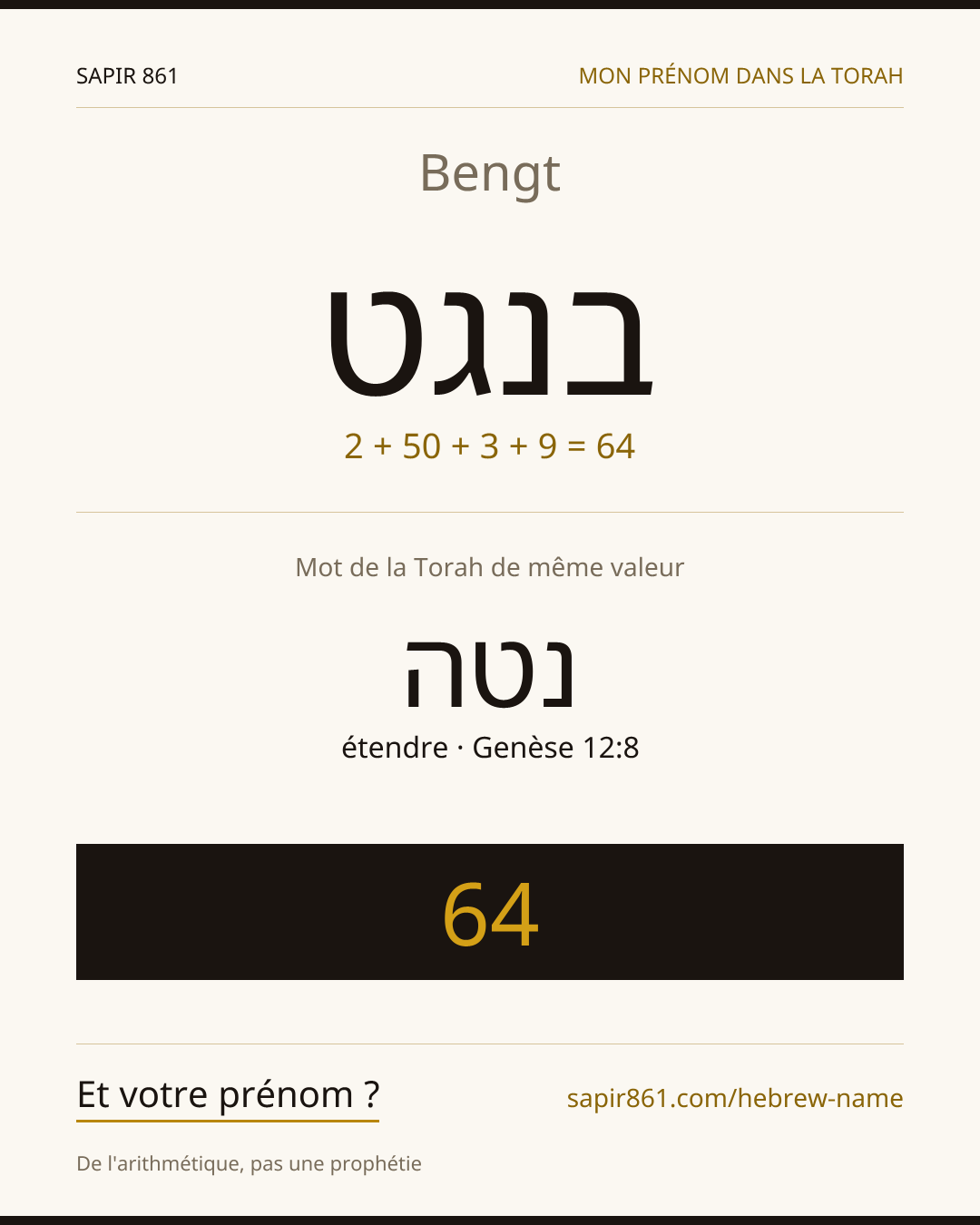 Bengt — בנגט