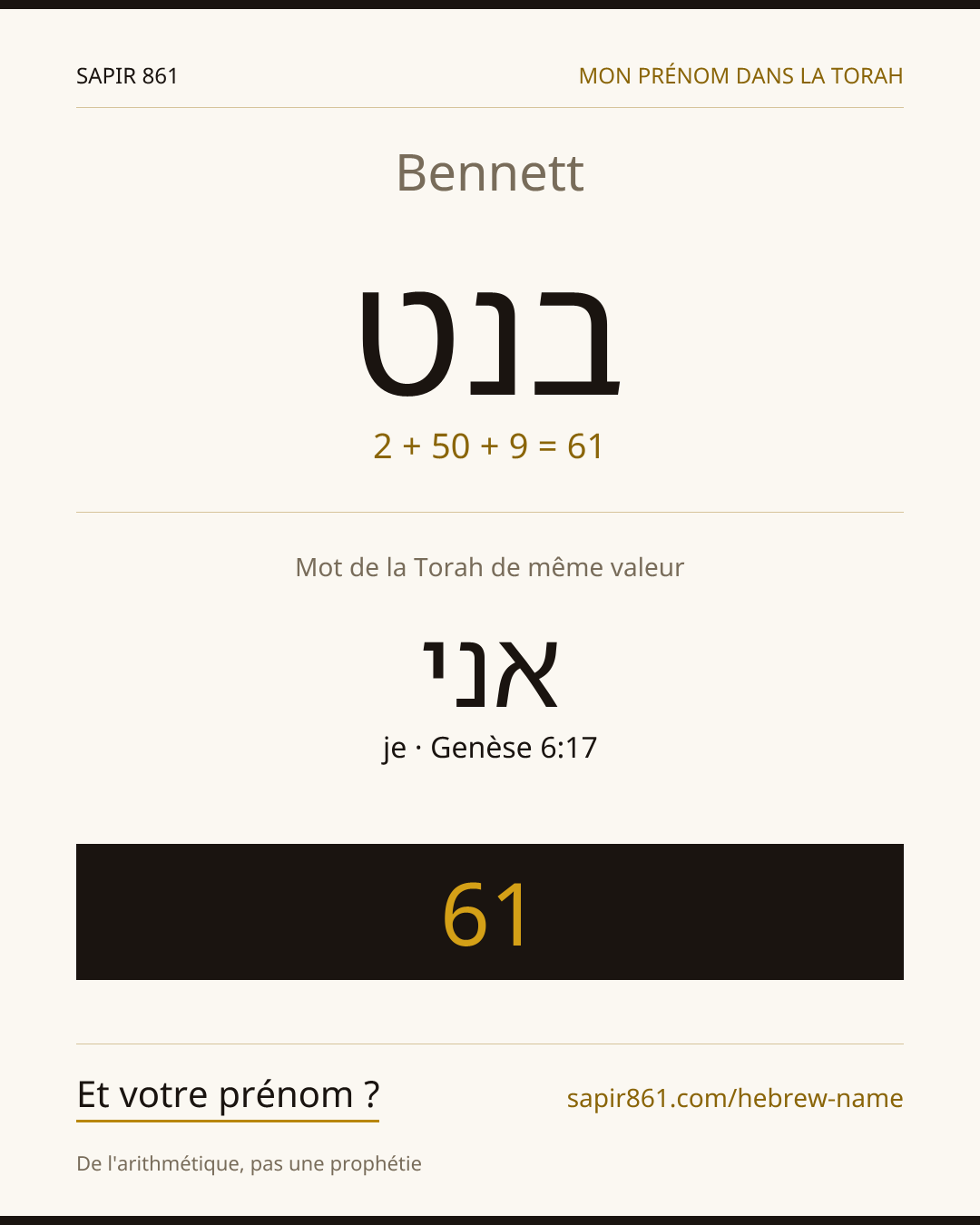 Bennett — בנט
