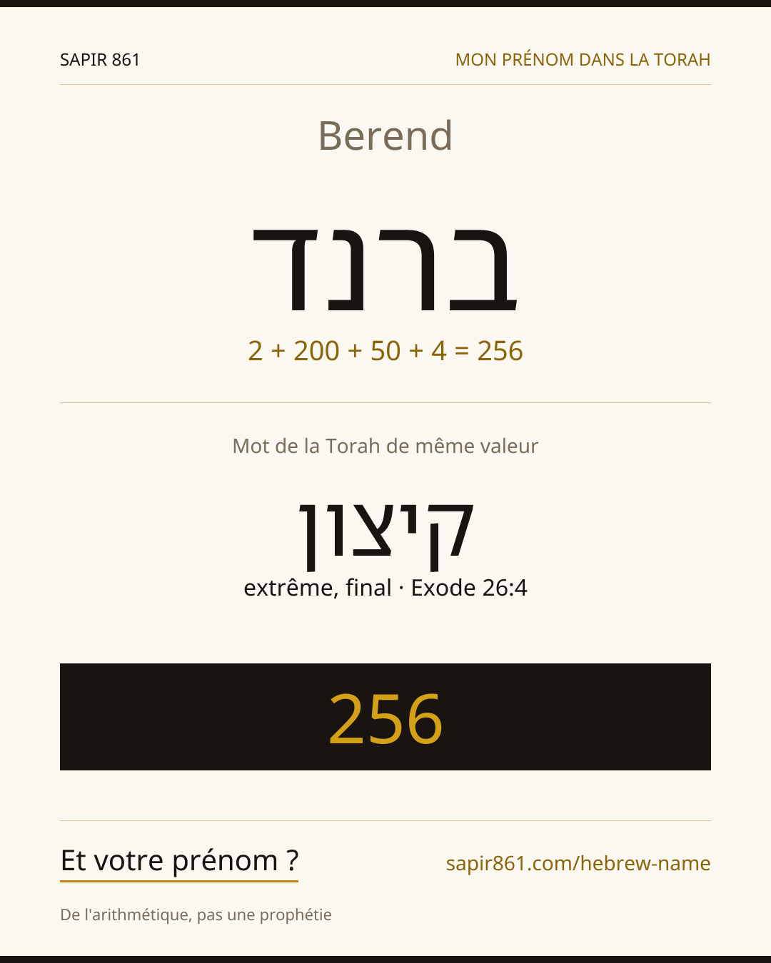 Berend — ברנד