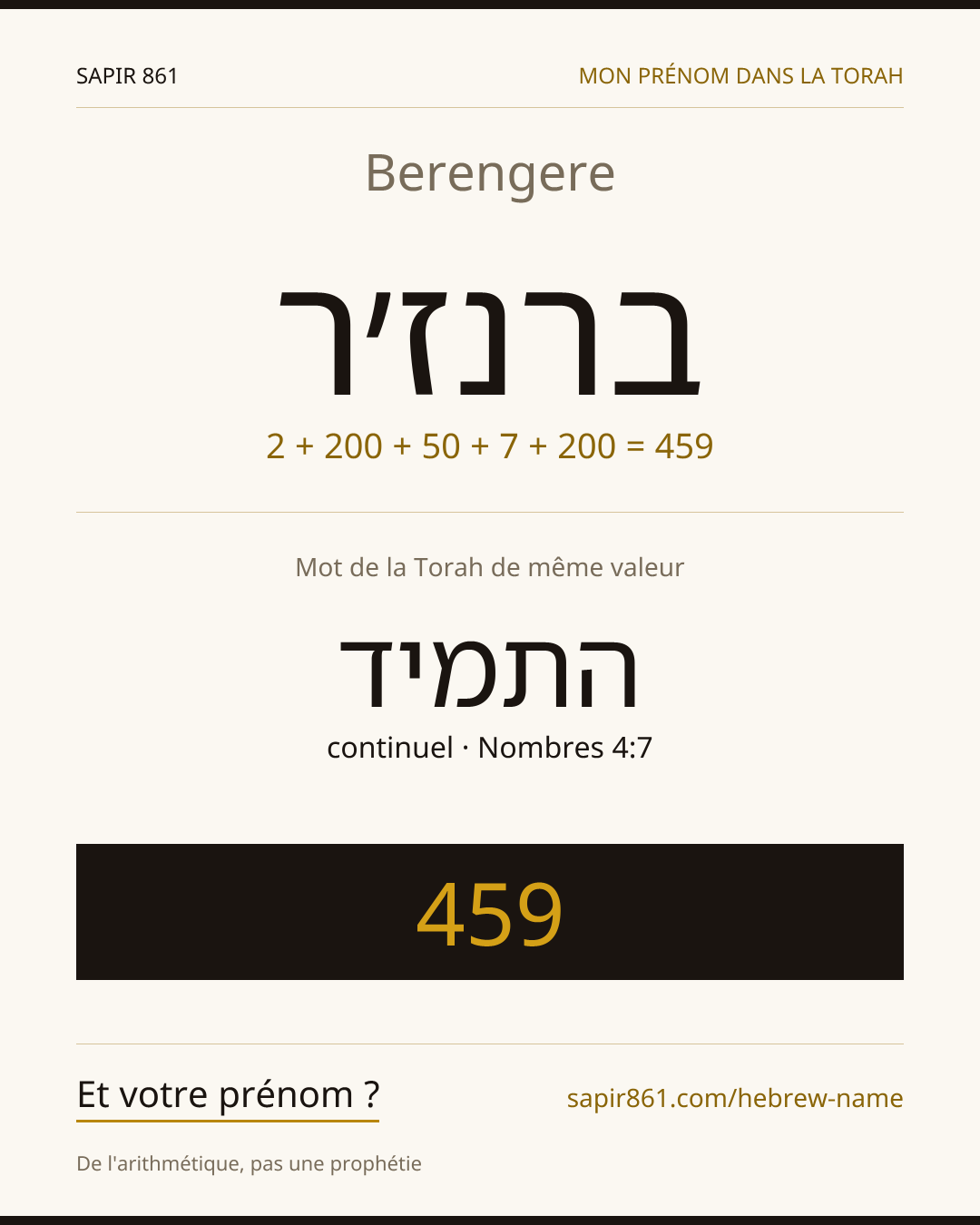 Berengere — ברנז׳ר