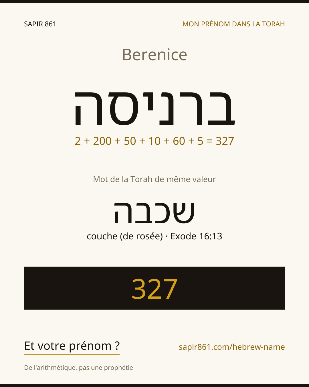 Berenice — ברניסה