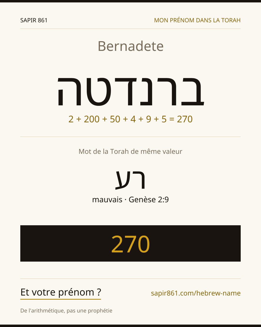 Bernadete — ברנדטה