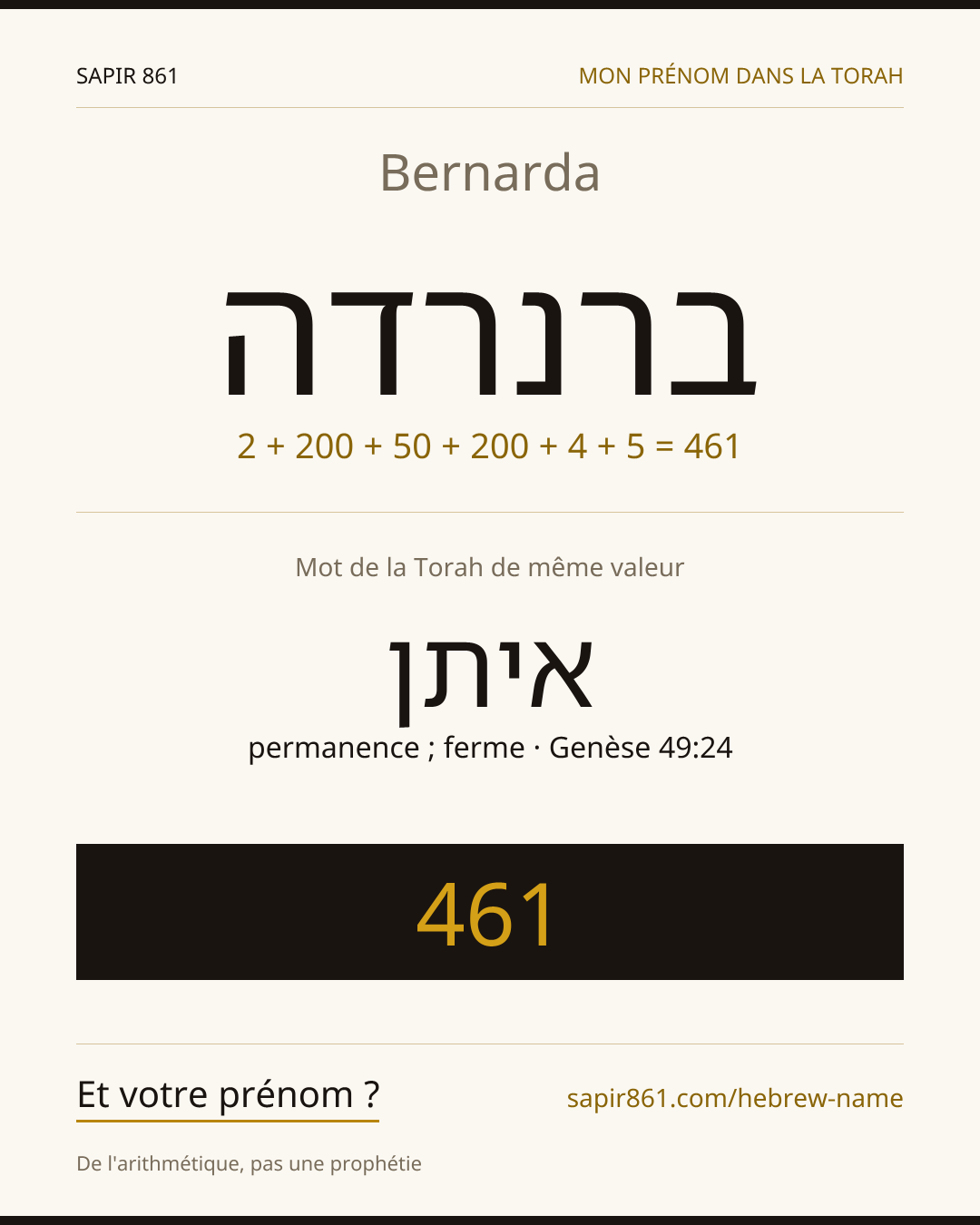Bernarda — ברנרדה