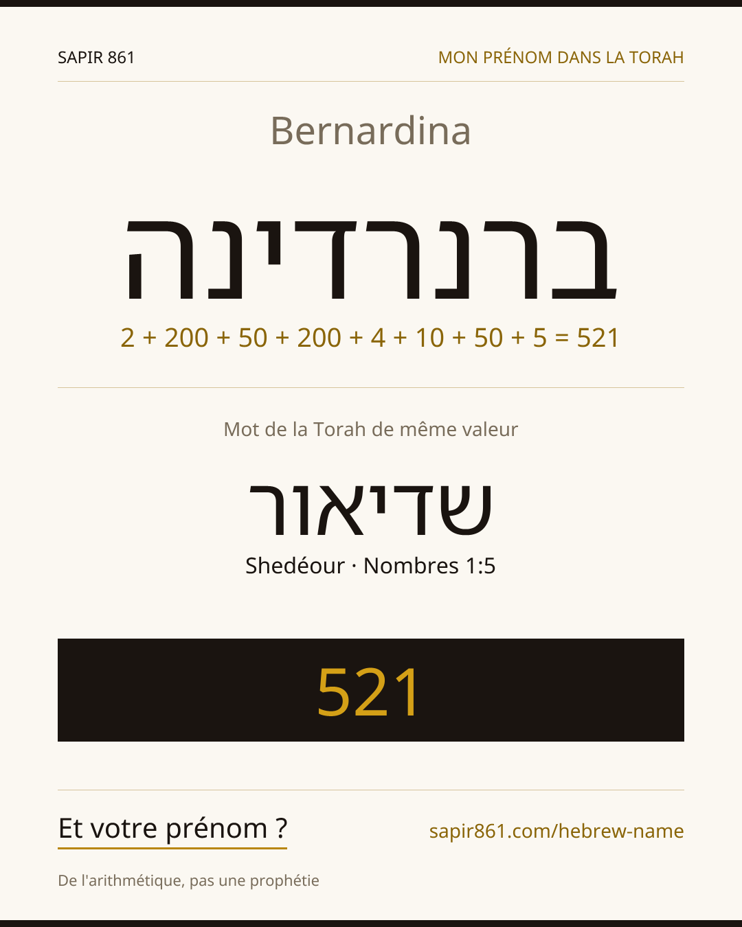 Bernardina — ברנרדינה