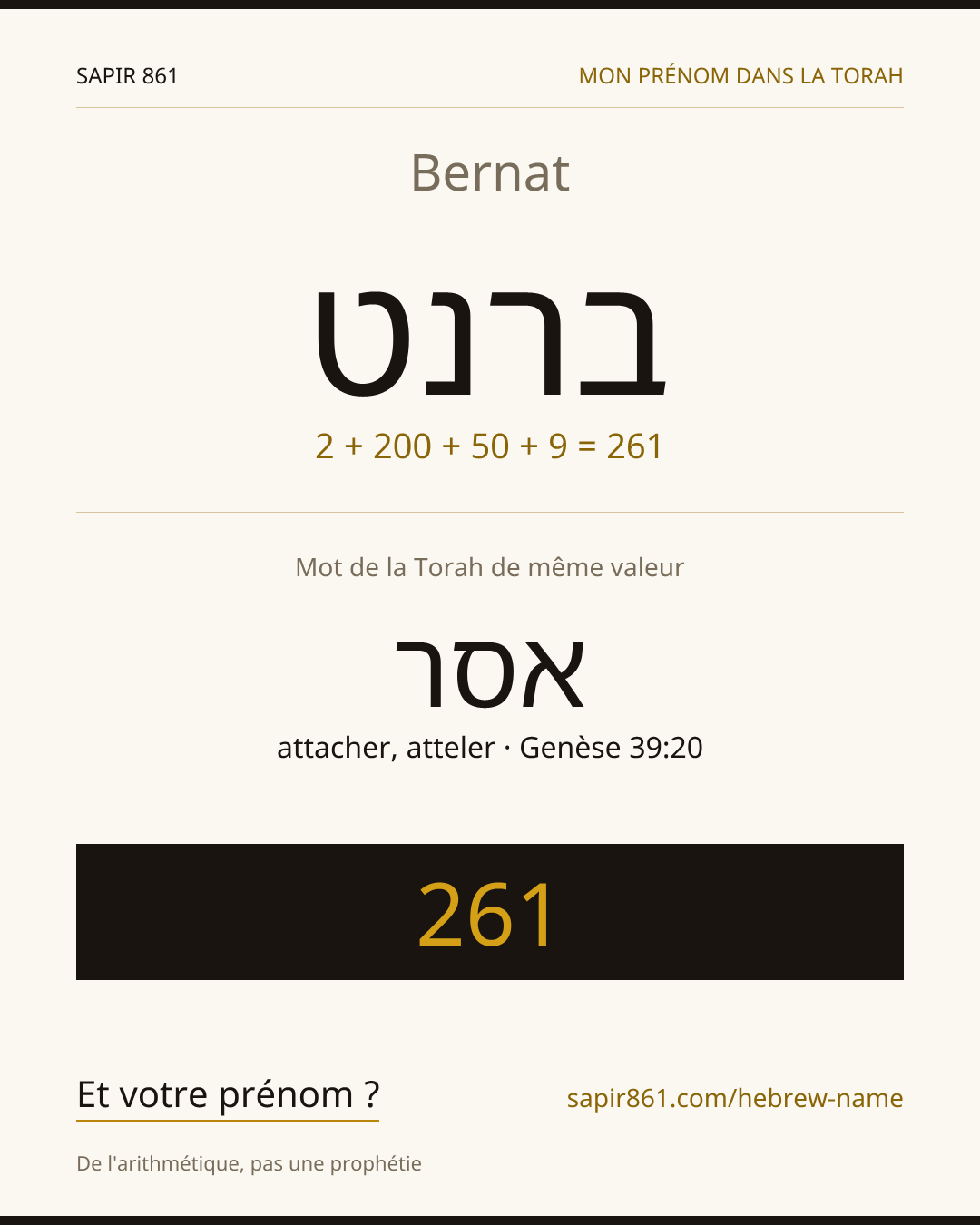 Bernat — ברנט
