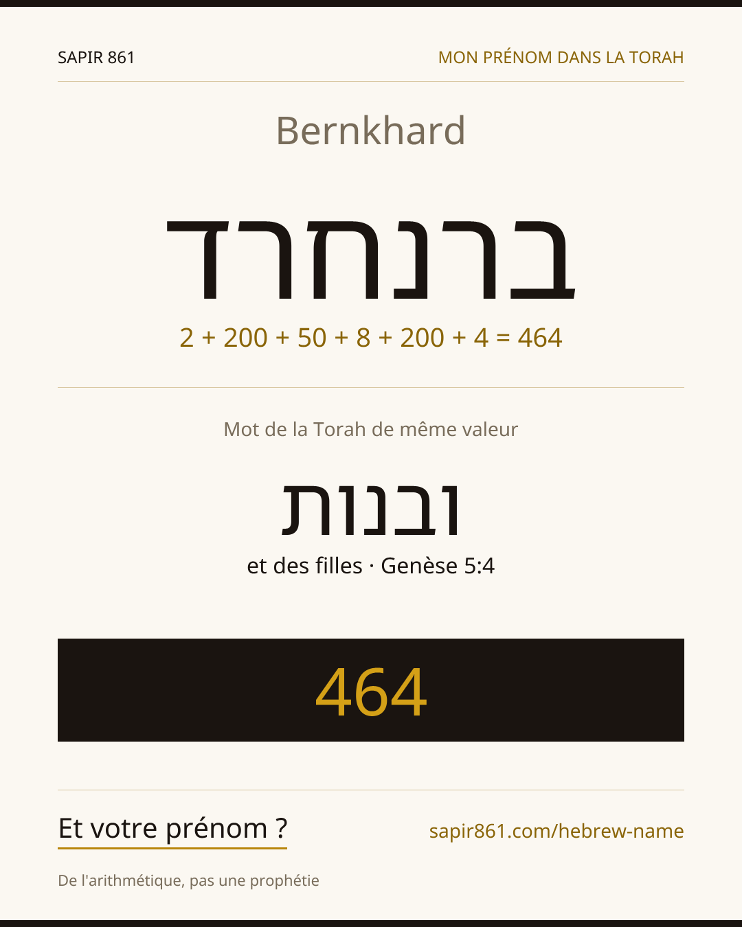 Bernkhard — ברנחרד