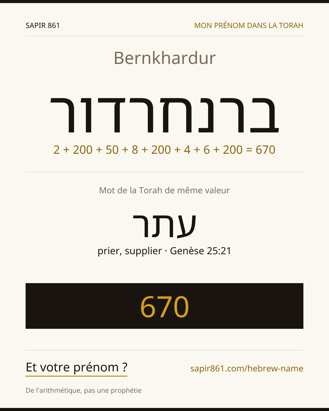Bernkhardur — ברנחרדור
