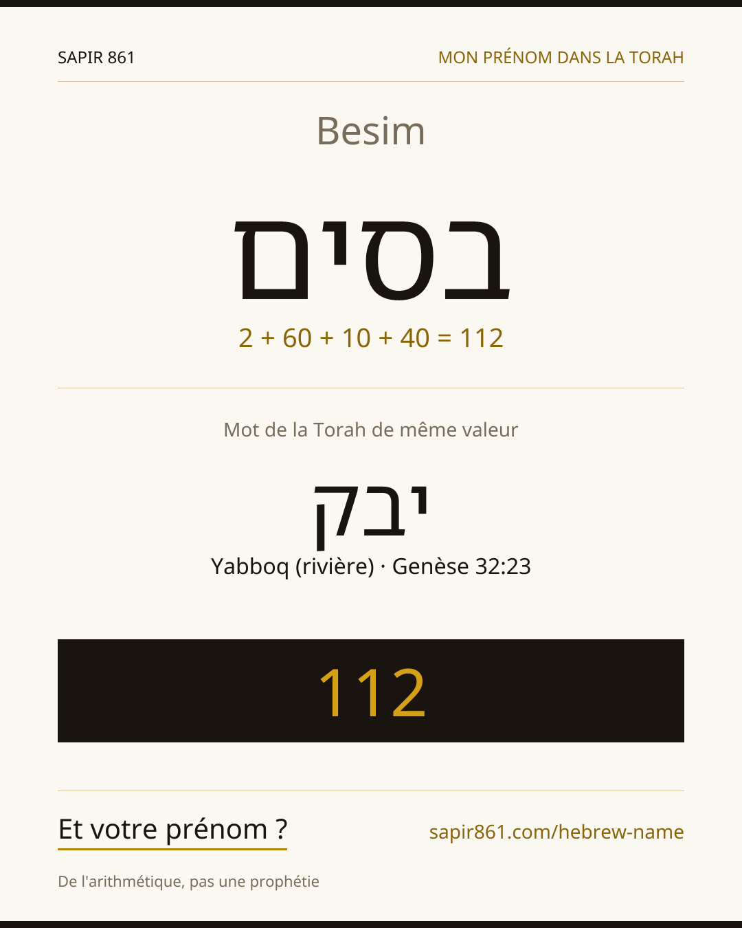 Besim — בסים