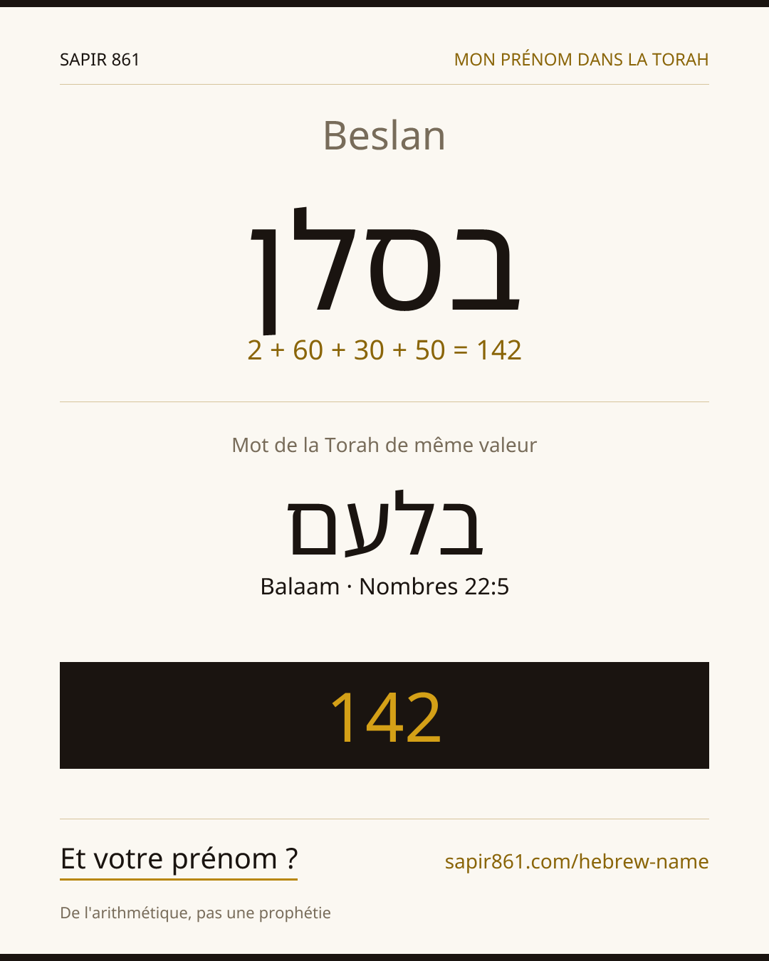 Beslan — בסלן