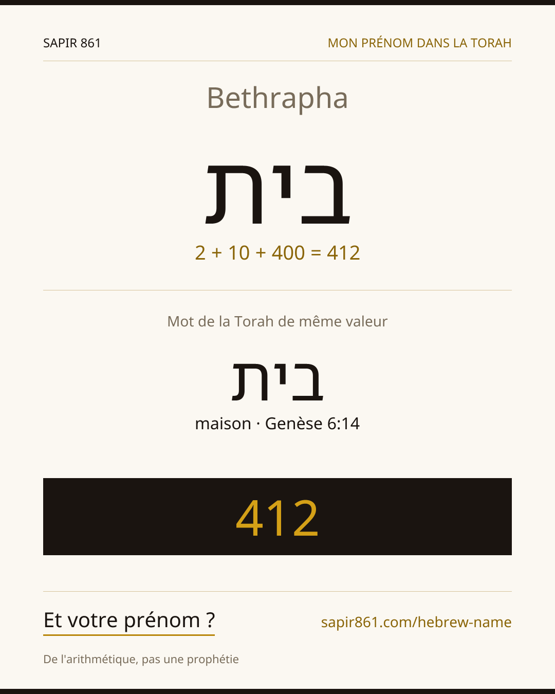 Bethrapha — בית