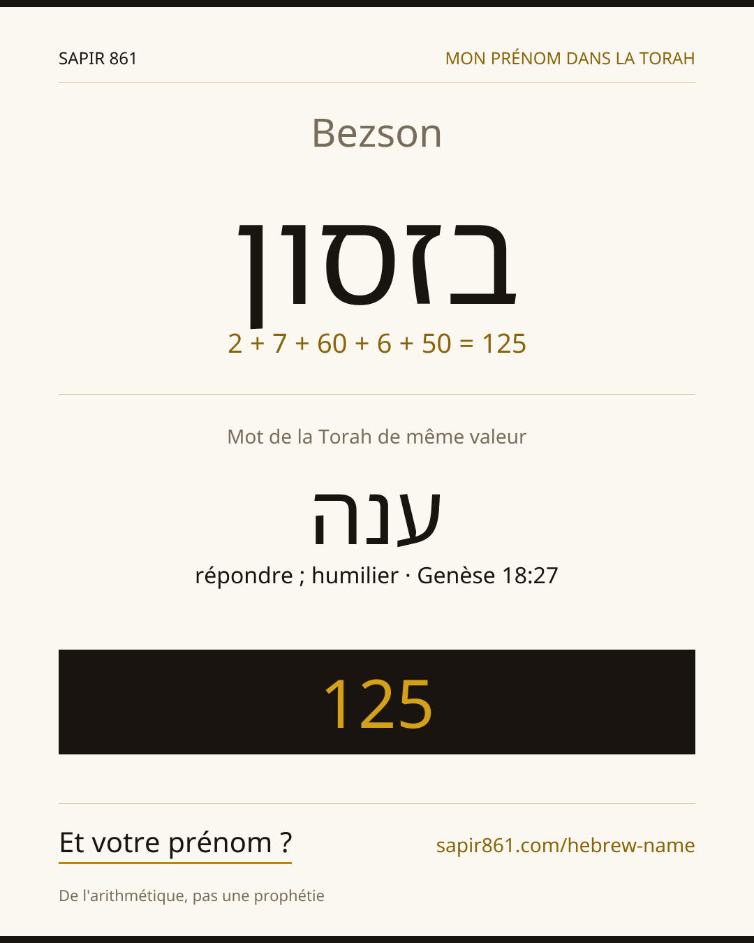 Bezson — בזסון