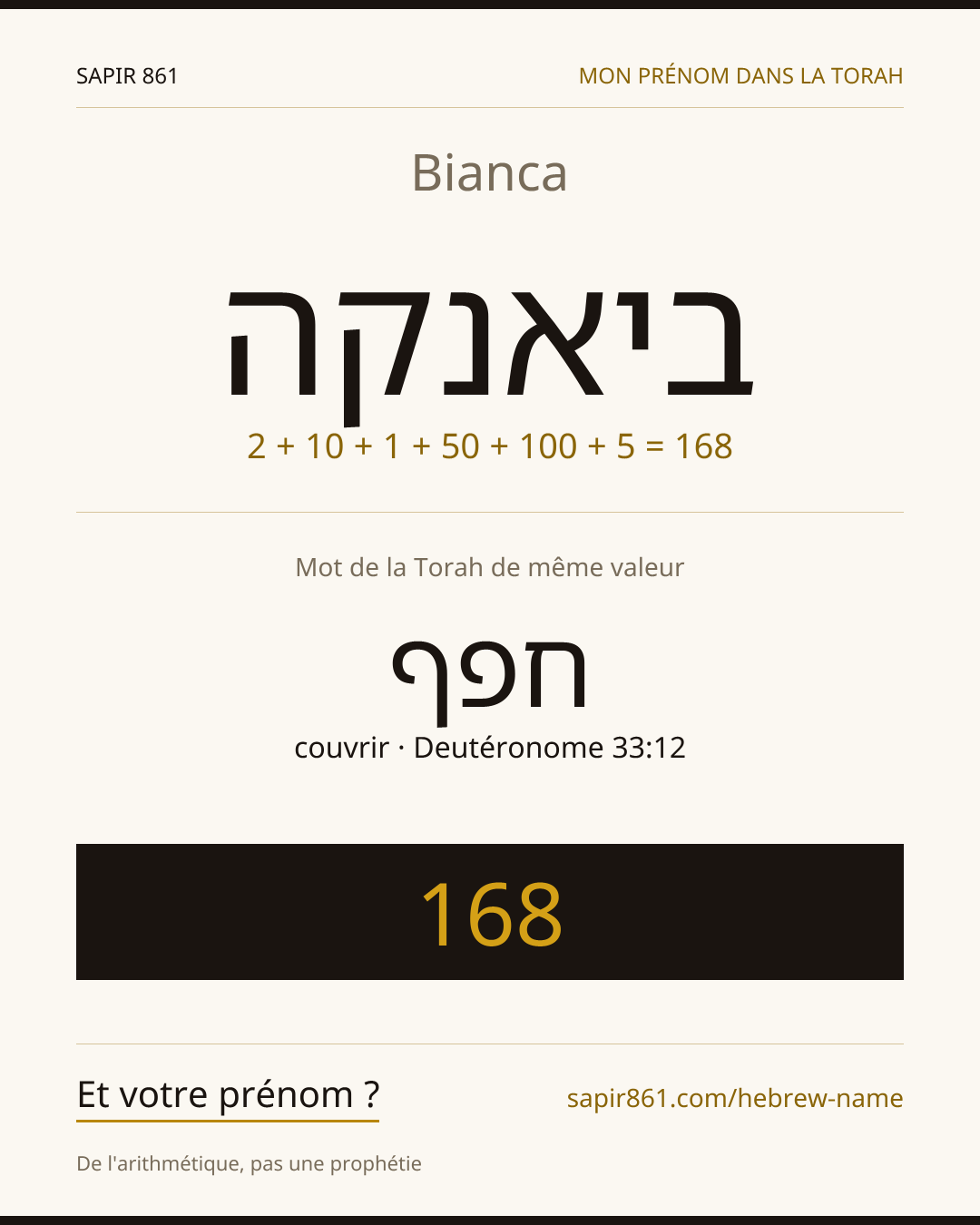 Bianca — ביאנקה