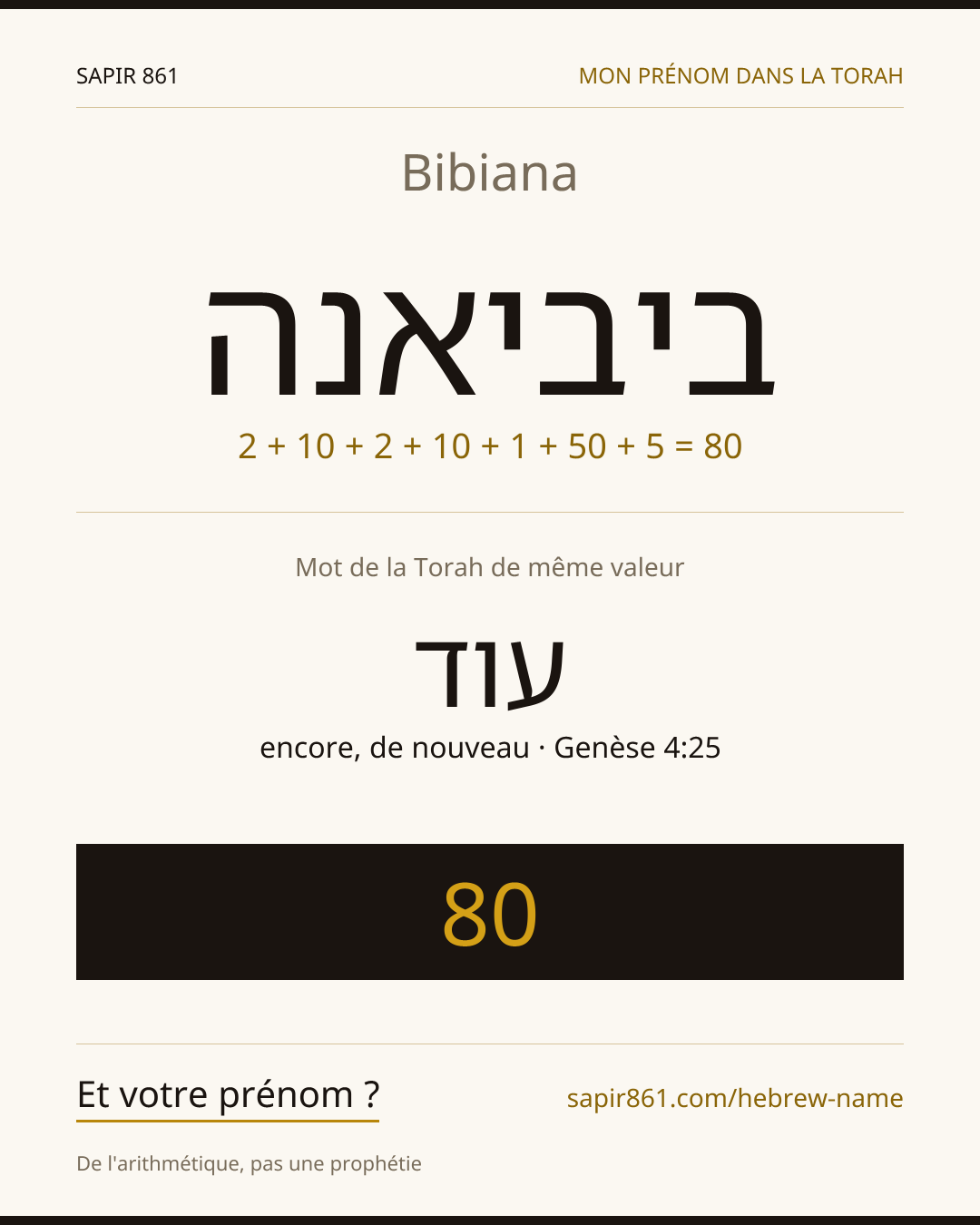 Bibiana — ביביאנה