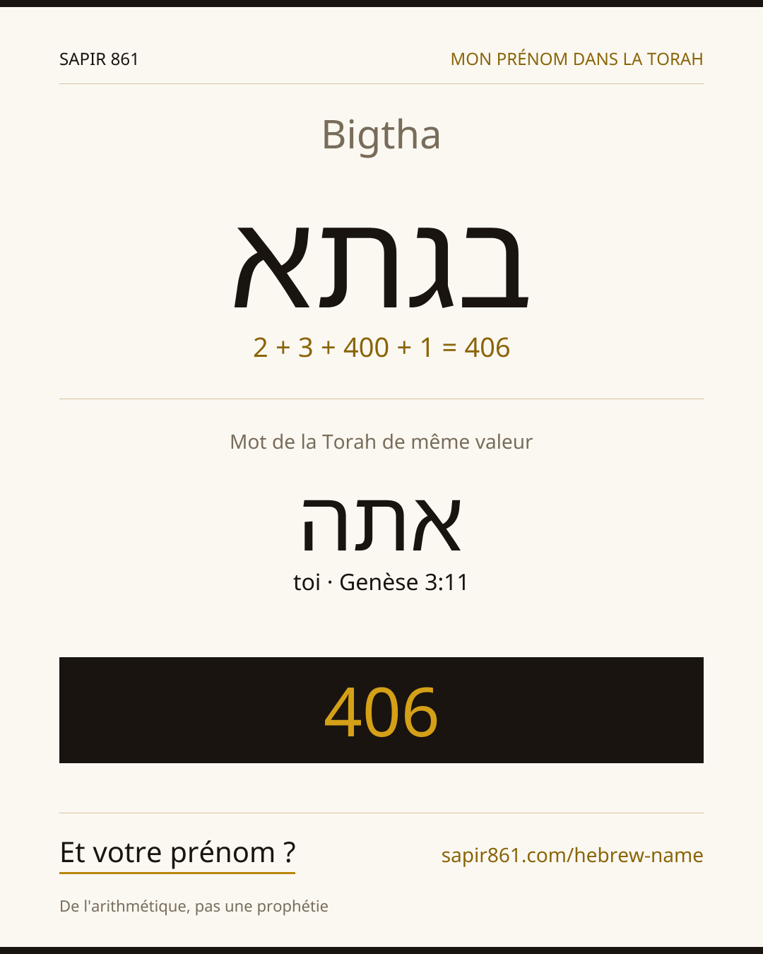 Bigtha — בגתא