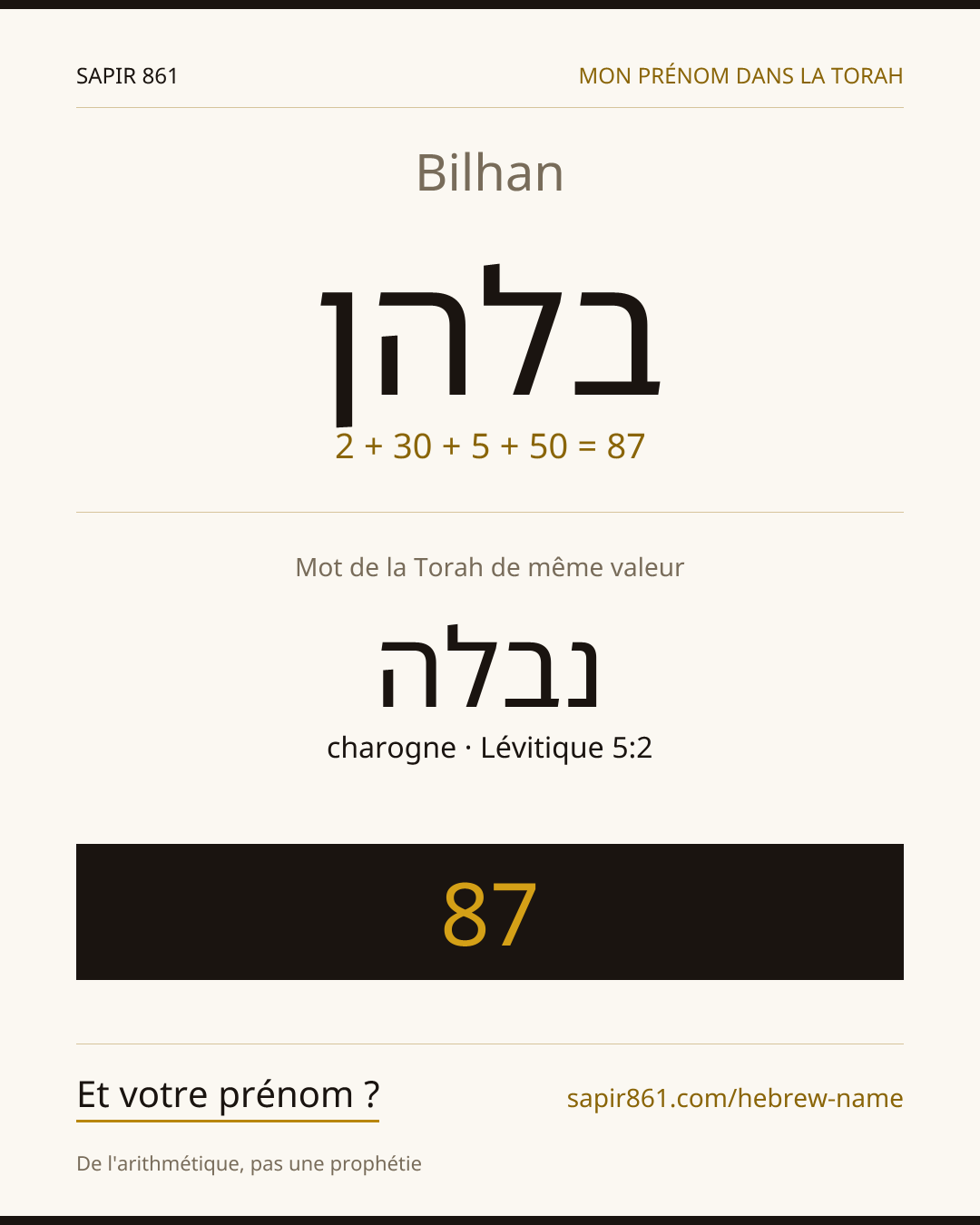 Bilhan — בלהן