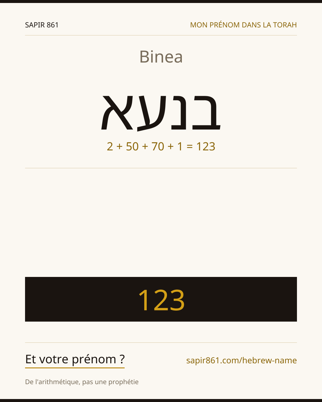 Binea — בנעא