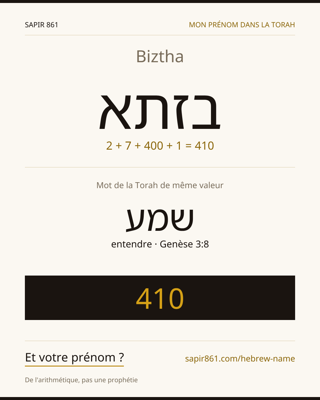 Biztha — בזתא