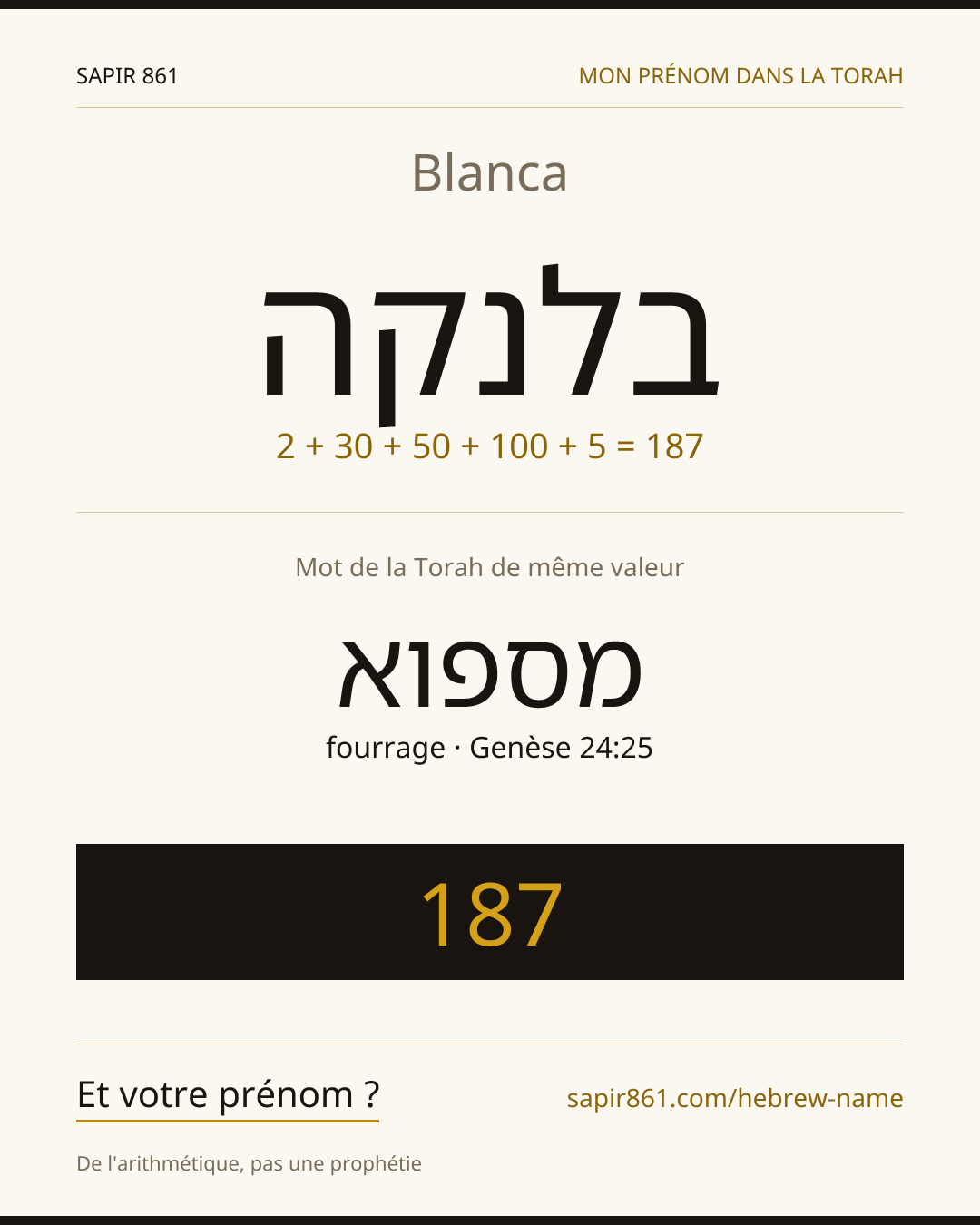 Blanca — בלנקה