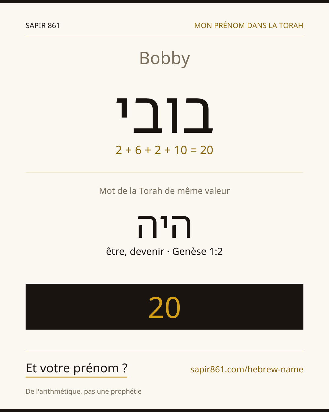 Bobby — בובי