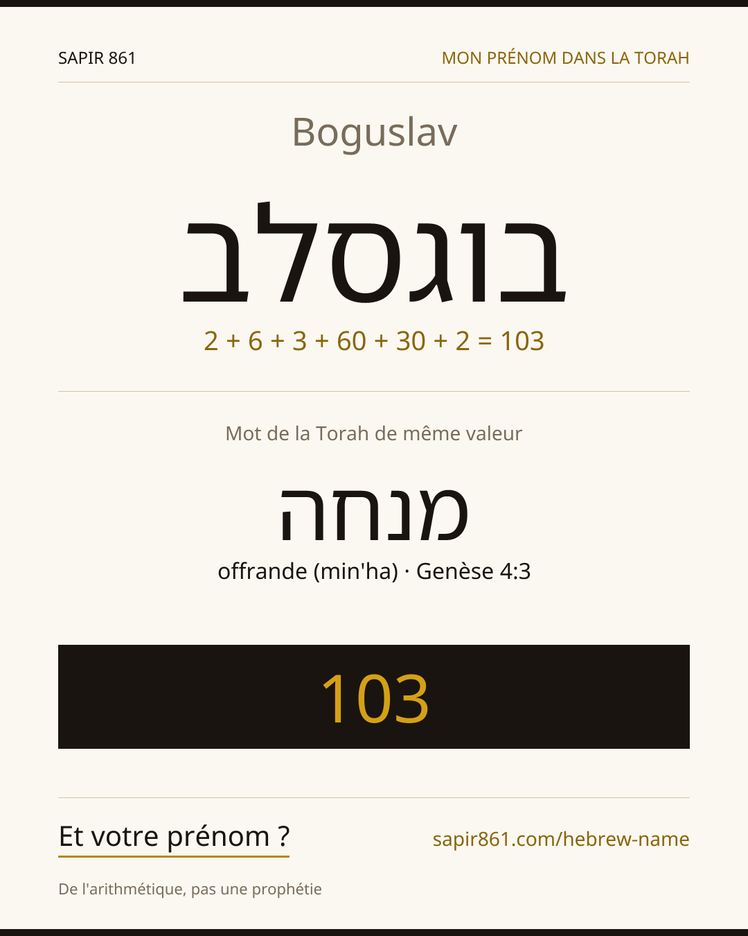 Boguslav — בוגסלב