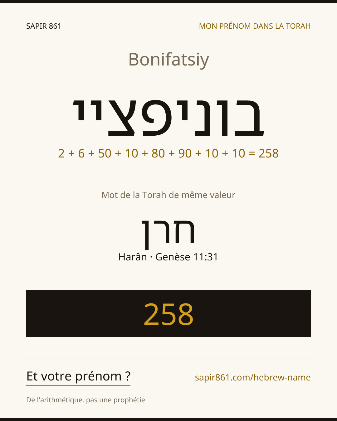 Bonifatsiy — בוניפציי
