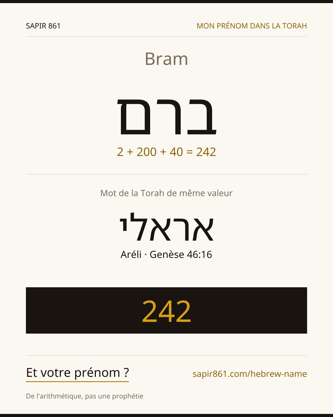 Bram — ברם