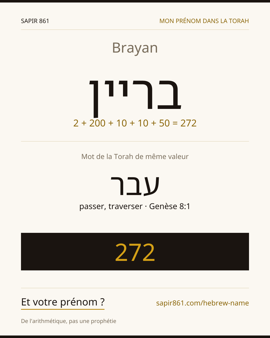 Brayan — בריין