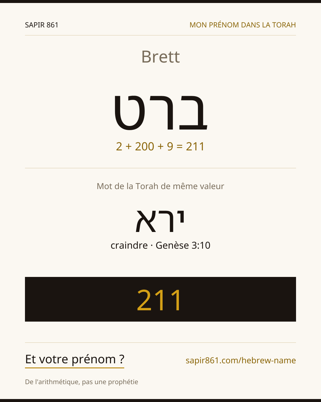 Brett — ברט
