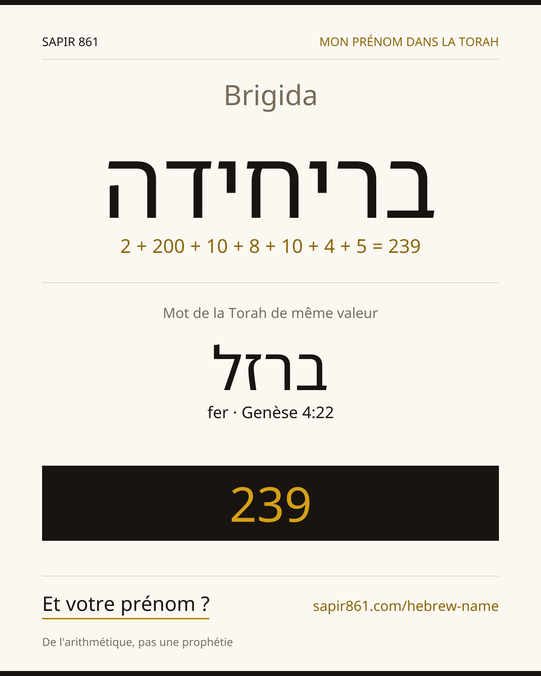 Brigida — בריחידה