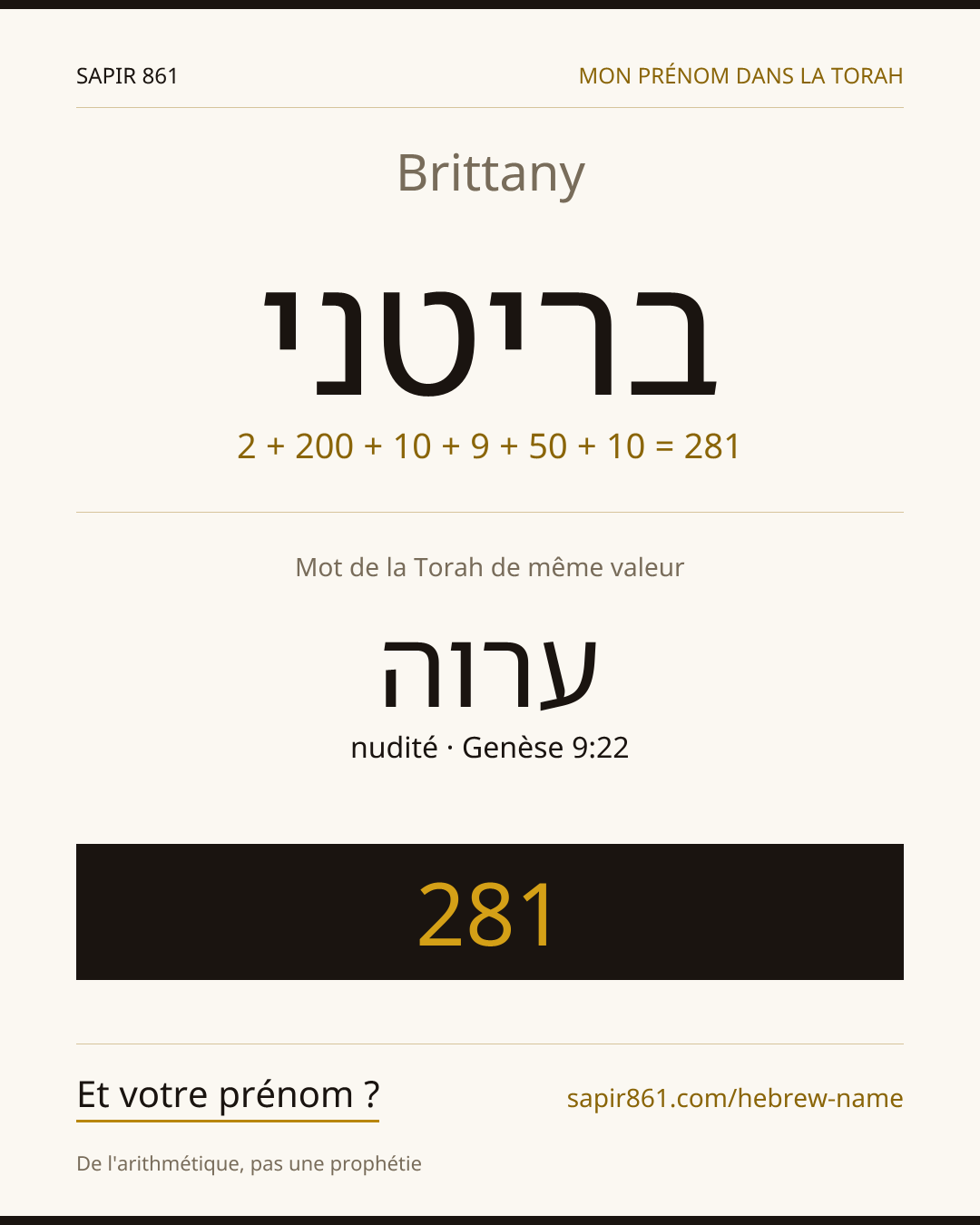 Brittany — בריטני