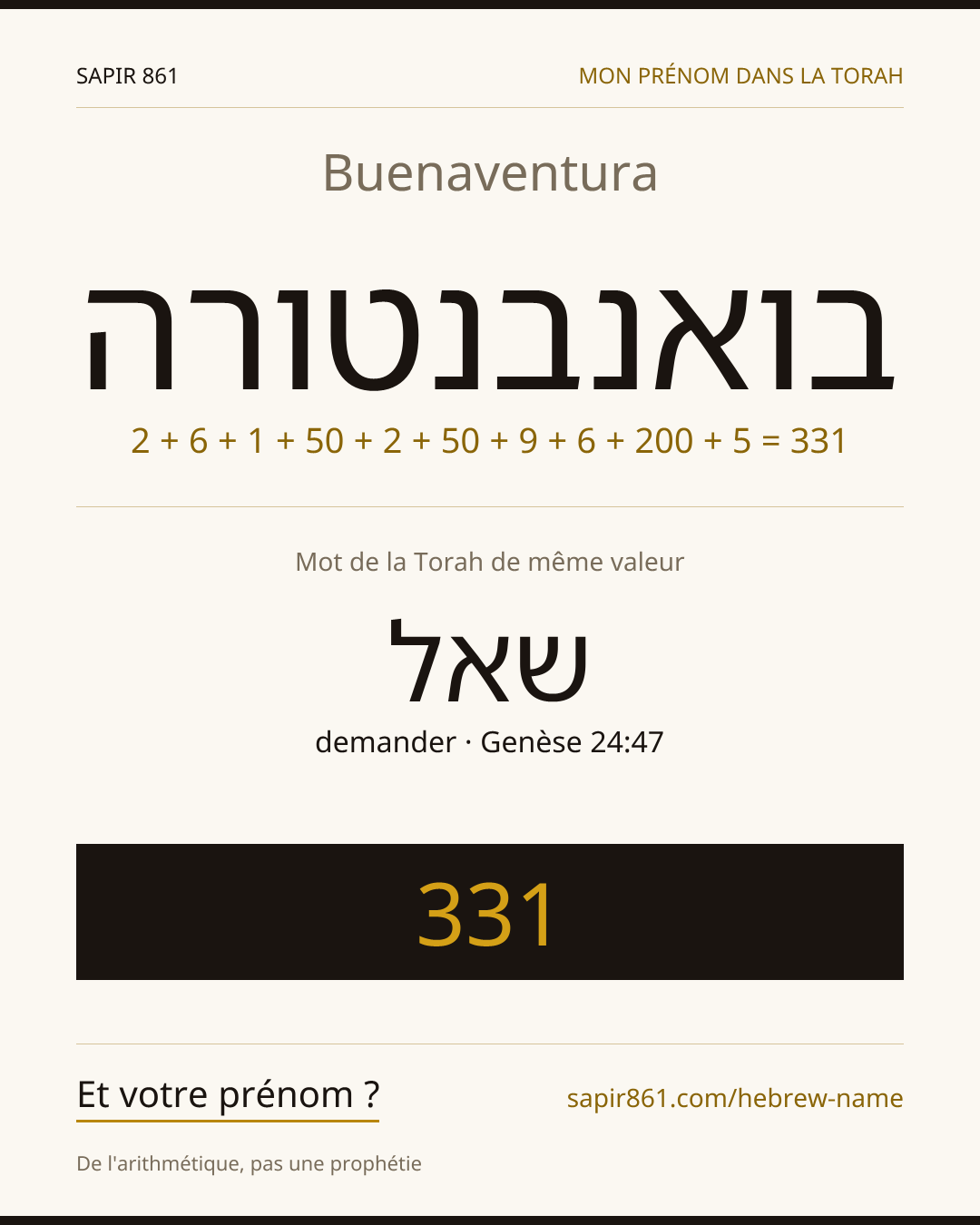 Buenaventura — בואנבנטורה