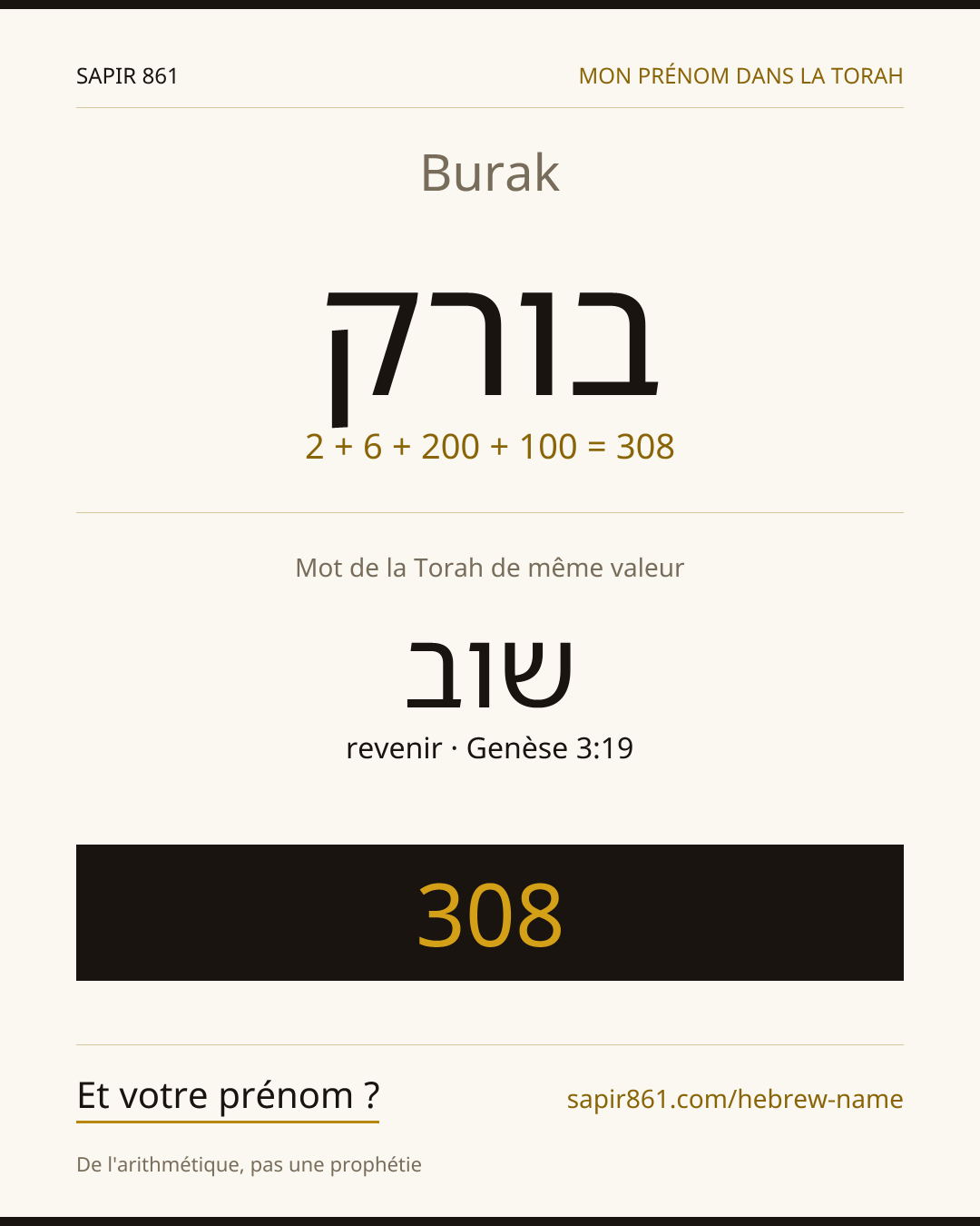 Burak — בורק