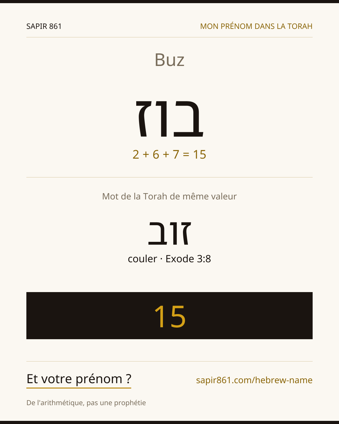 Buz — בוז