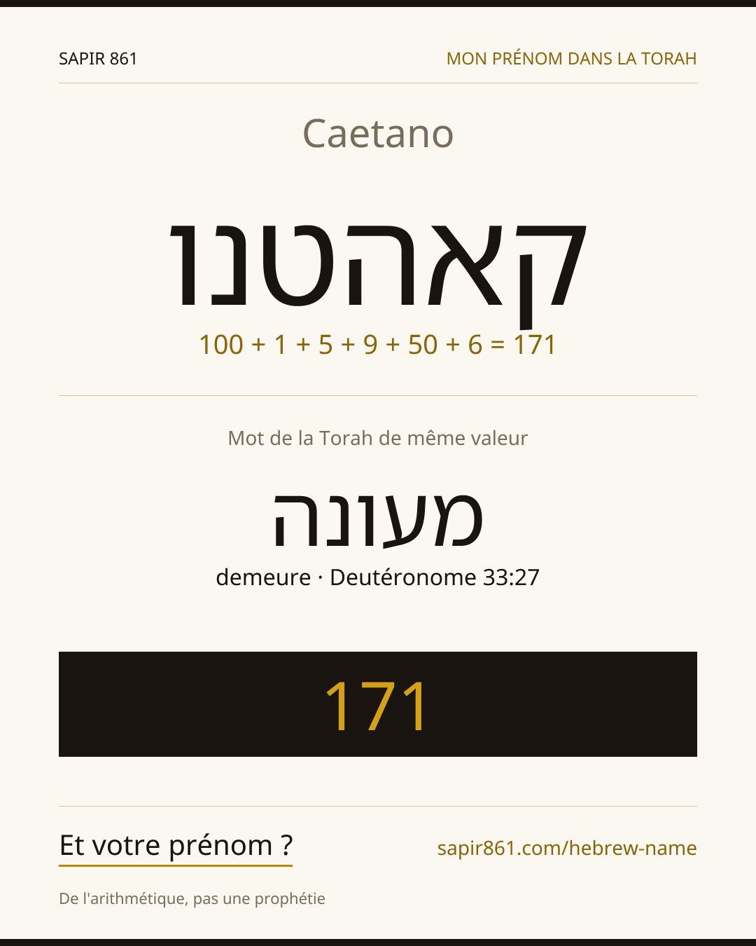 Caetano — קאהטנו