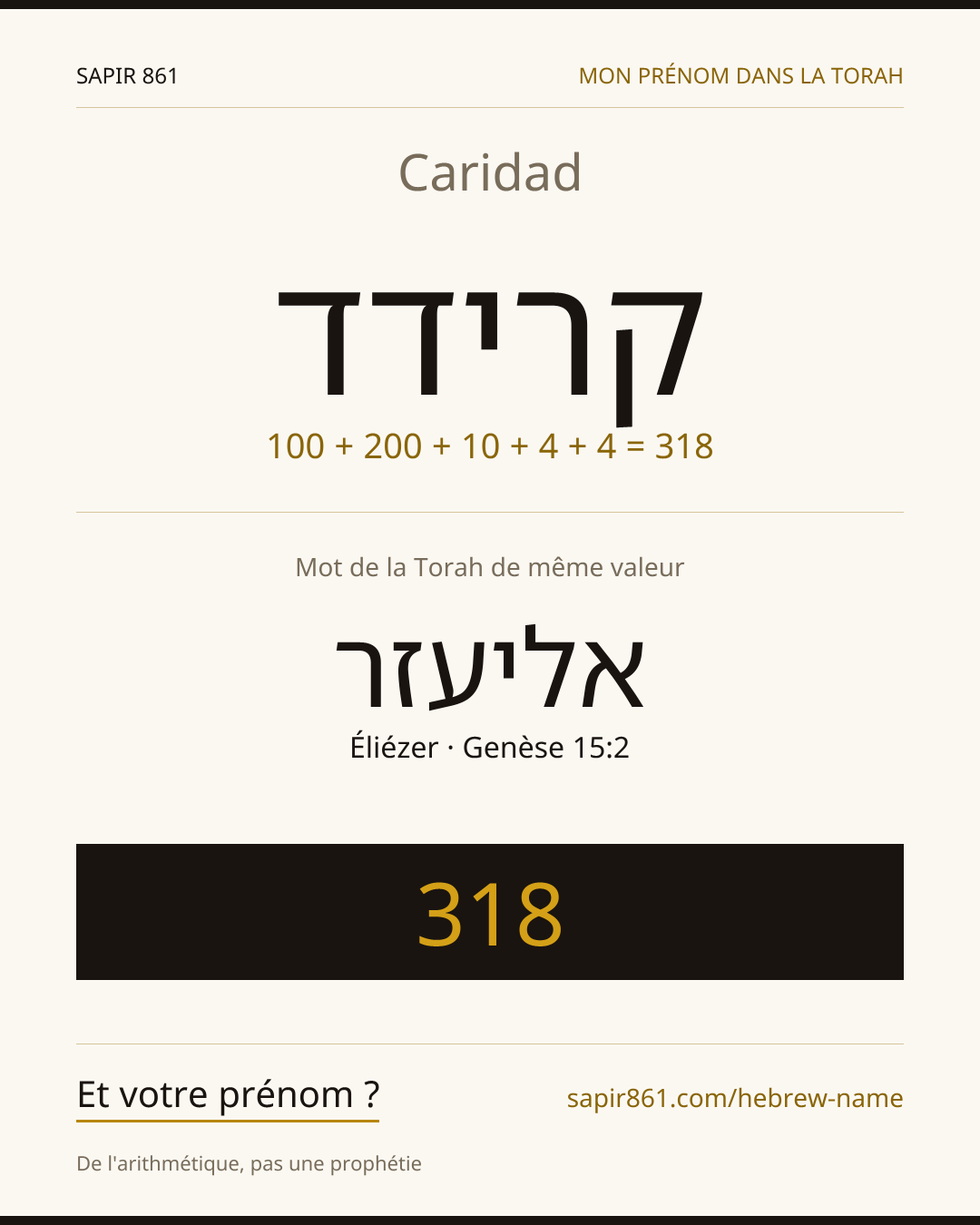 Caridad — קרידד