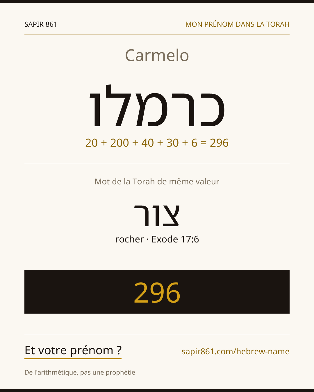 Carmelo — כרמלו