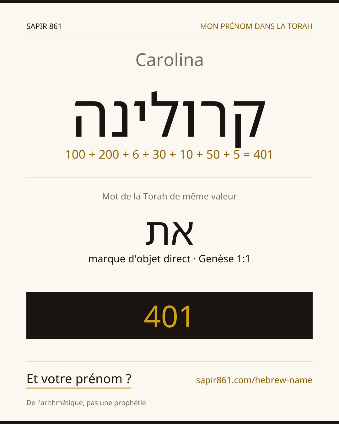 Carolina — קרולינה