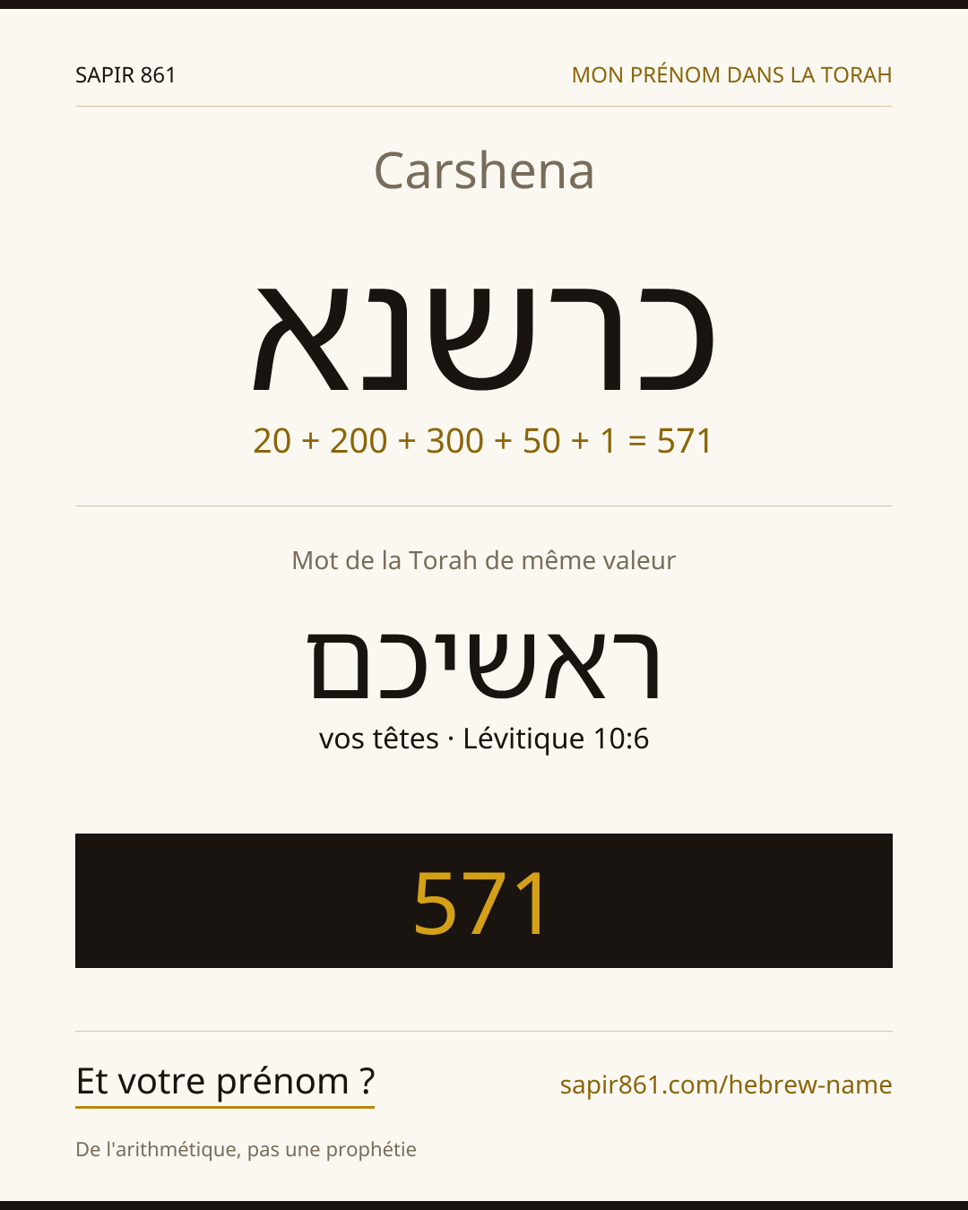 Carshena — כרשנא