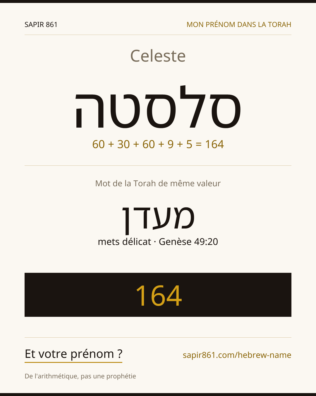 Celeste — סלסטה