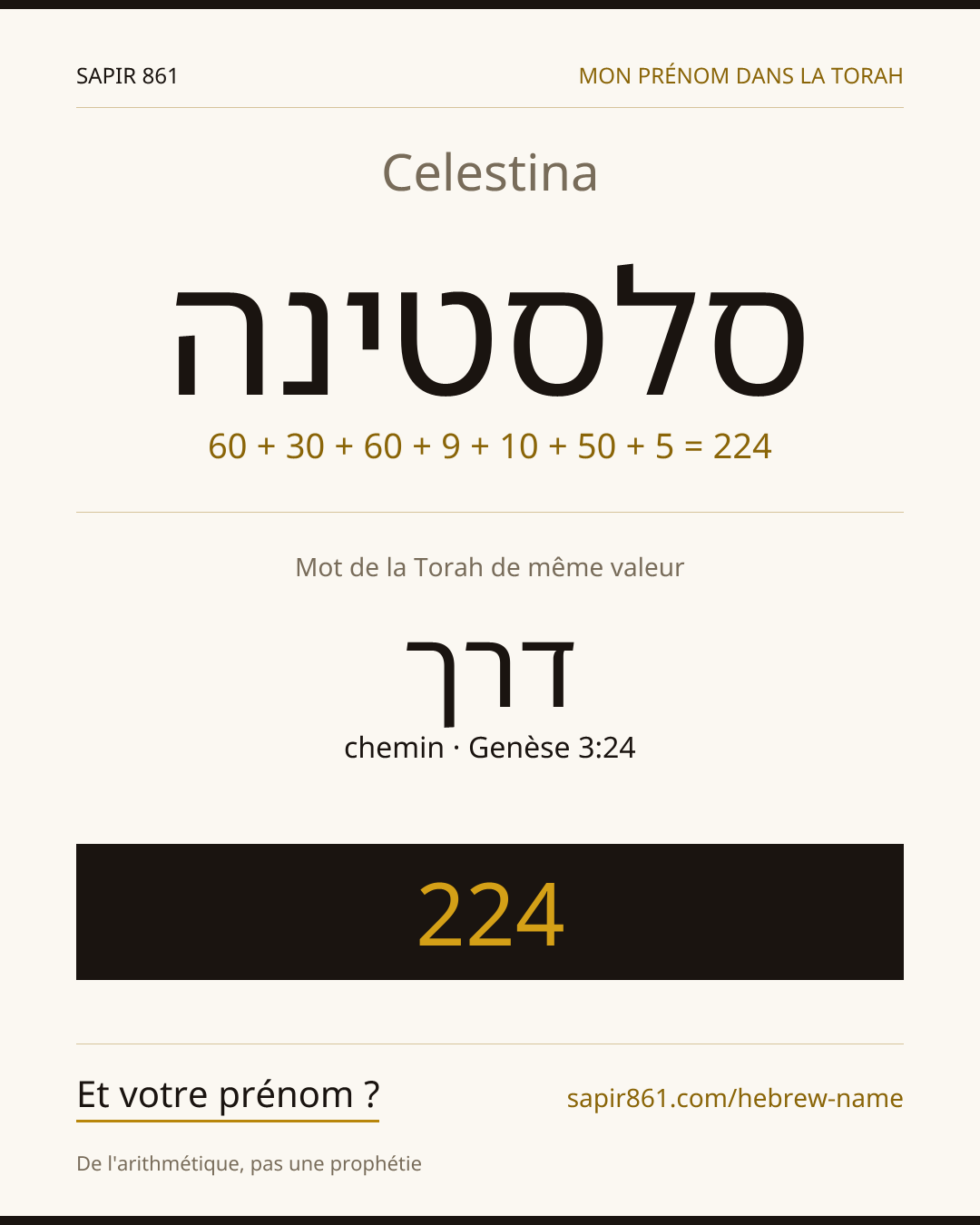 Celestina — סלסטינה
