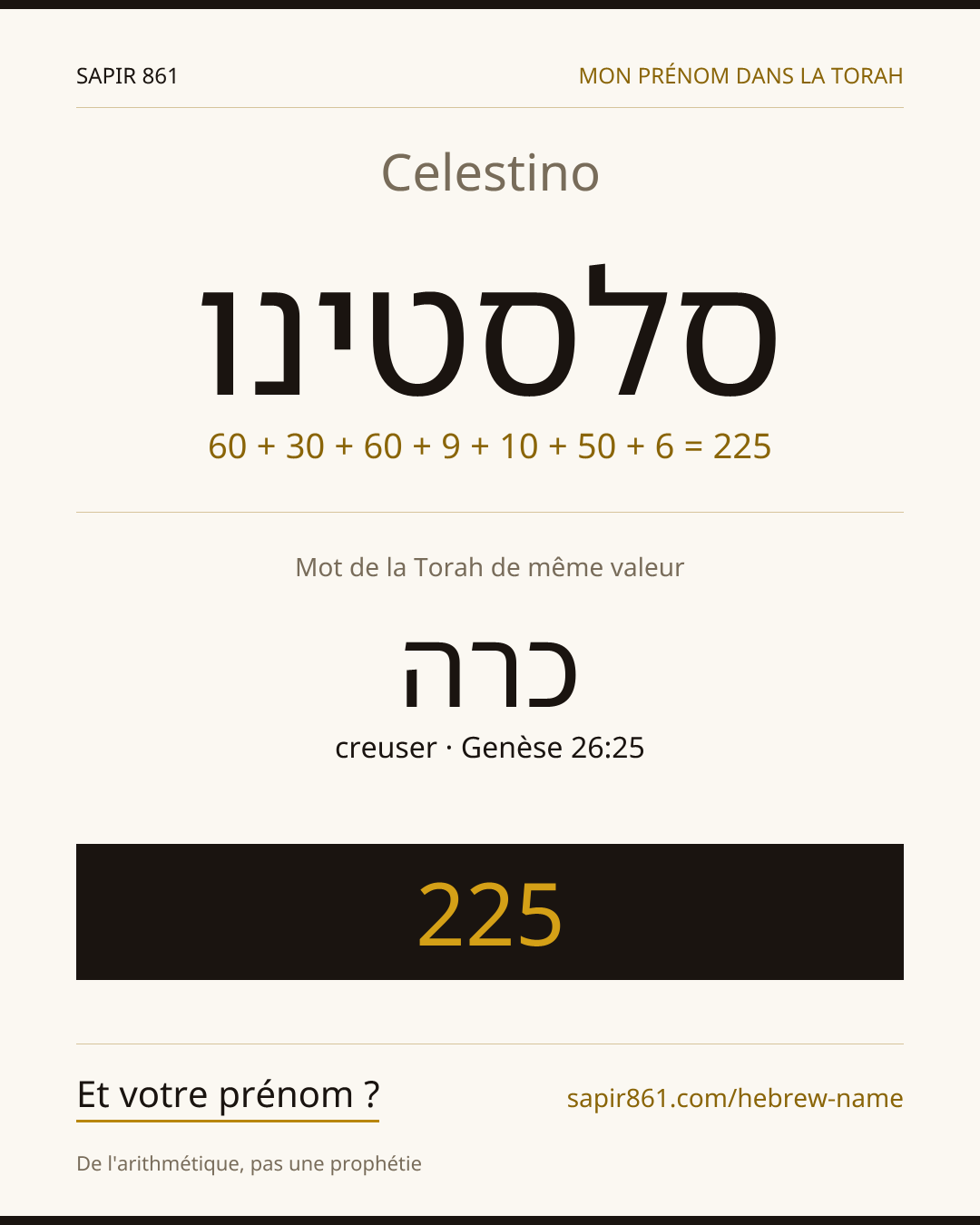 Celestino — סלסטינו