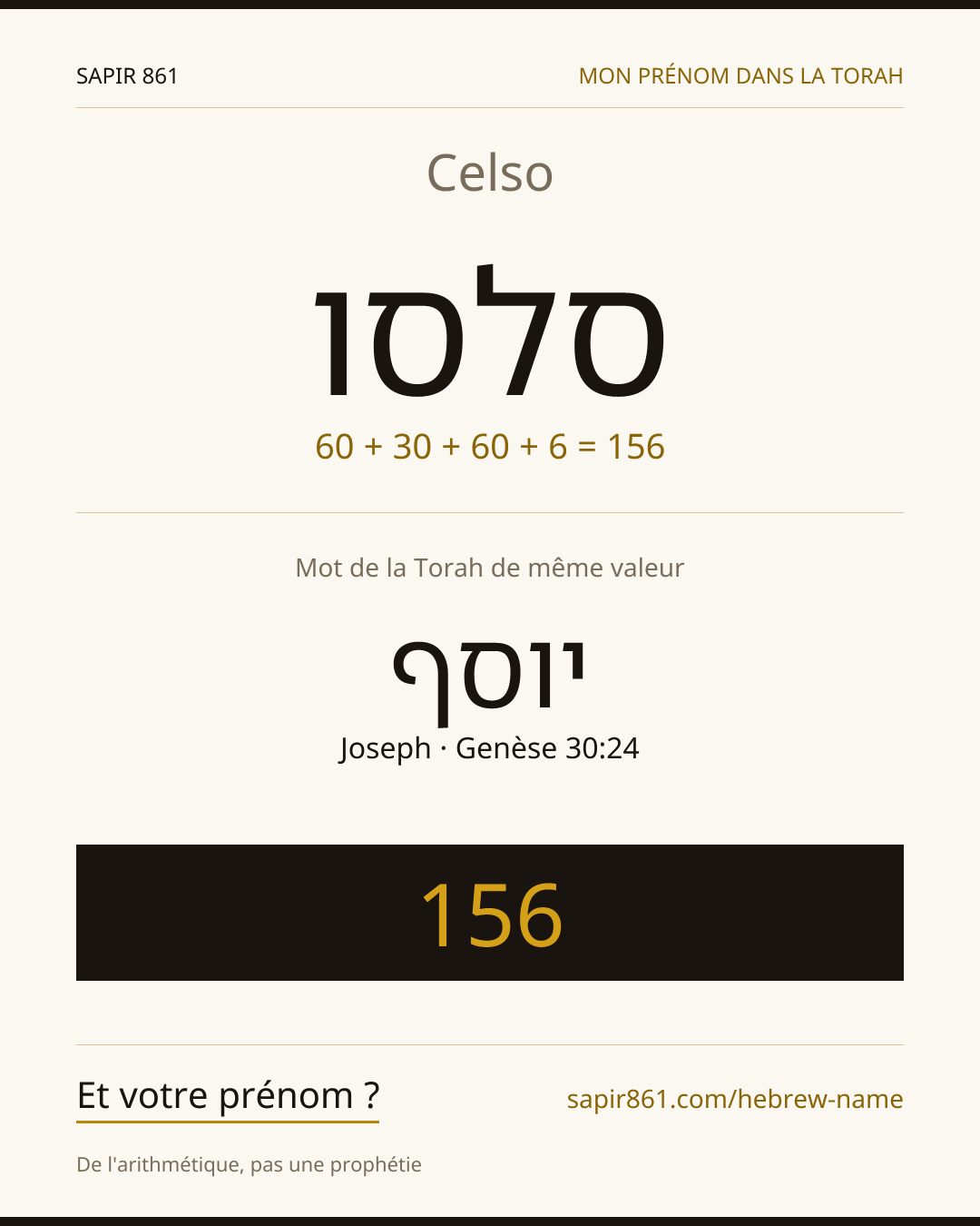 Celso — סלסו