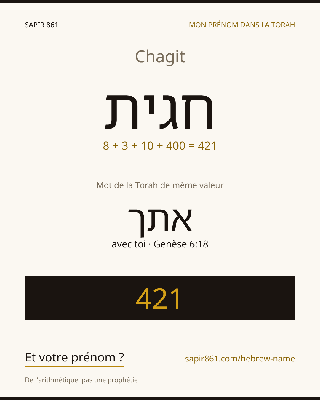 Chagit — חגית